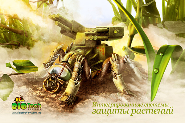 Иллюстрация для постера компании BioTech