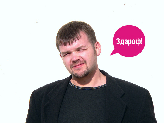 прикинь, это тоже фотка