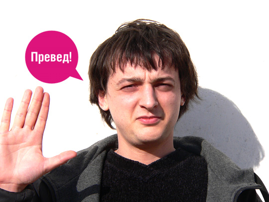 прикинь, это тоже фотка